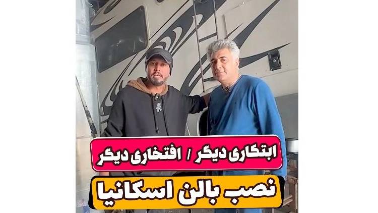 باک سازی آلومینیوم ابتکار